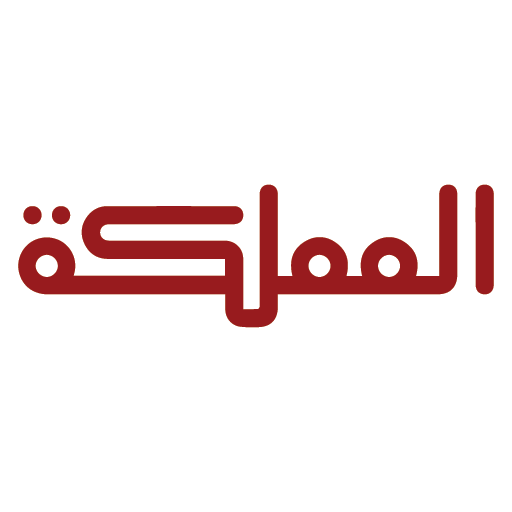 Al Mamlakah TV Jordan